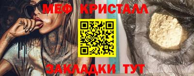 мет Среднеуральск