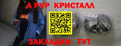 соль курить ск Старая Купавна