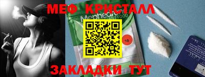 соль курить ск Старая Купавна