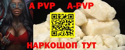 трава Ставрополь