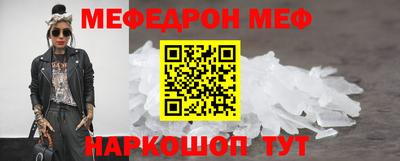 трава Ставрополь