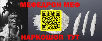 соль курить ск Старая Купавна