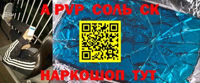 мет Среднеуральск