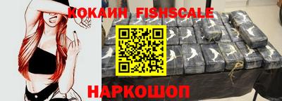 трава Ставрополь