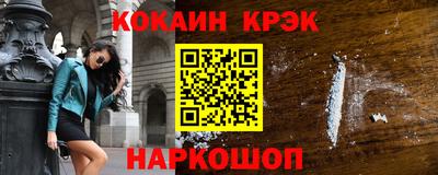 соль курить ск Старая Купавна