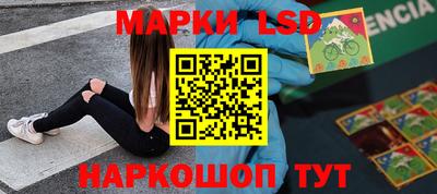 соль курить ск Старая Купавна
