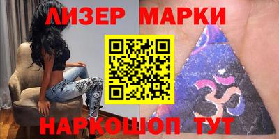 соль курить ск Старая Купавна