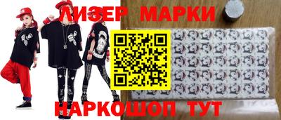 трава Ставрополь