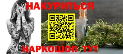 соль курить ск Старая Купавна