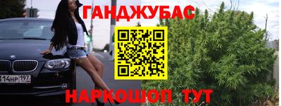 трава Ставрополь