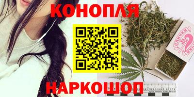 соль курить ск Старая Купавна