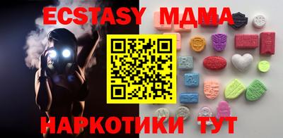 мет Среднеуральск