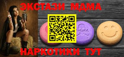 трава Ставрополь