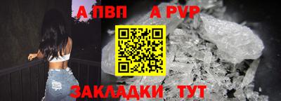 трава Ставрополь