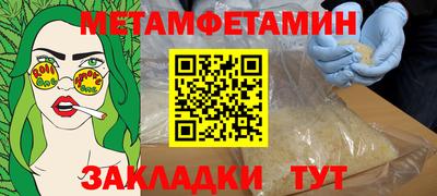 мет Среднеуральск