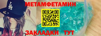 трава Ставрополь