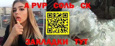 трава Ставрополь