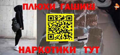 соль курить ск Старая Купавна