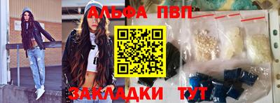 трава Ставрополь