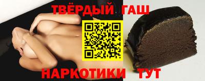 соль курить ск Старая Купавна