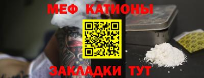 трава Ставрополь