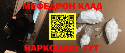 мет Среднеуральск