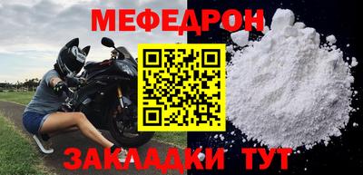 соль курить ск Старая Купавна