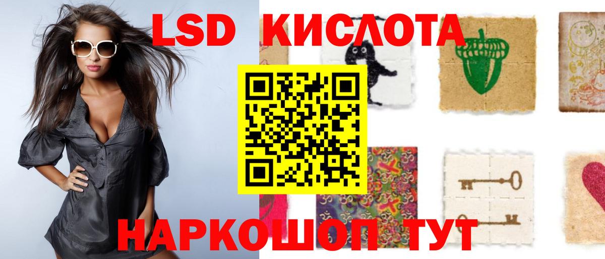 ЛСД экстази ecstasy Мценск