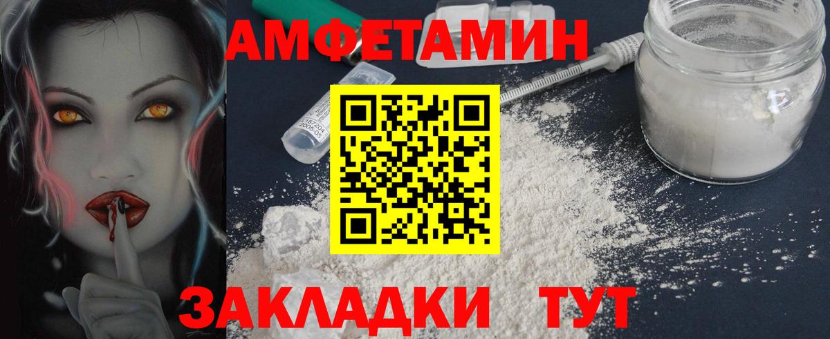Метамфетамин витя  Метамфетамин витя  Мценск  Вход с VPN 