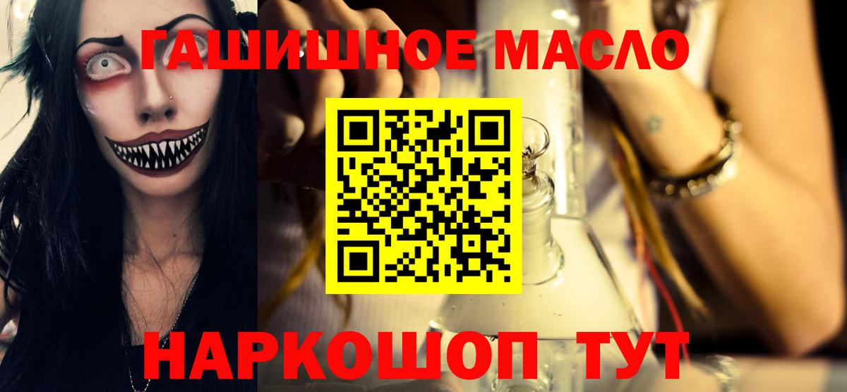 ТГК вейп с тгк Мценск