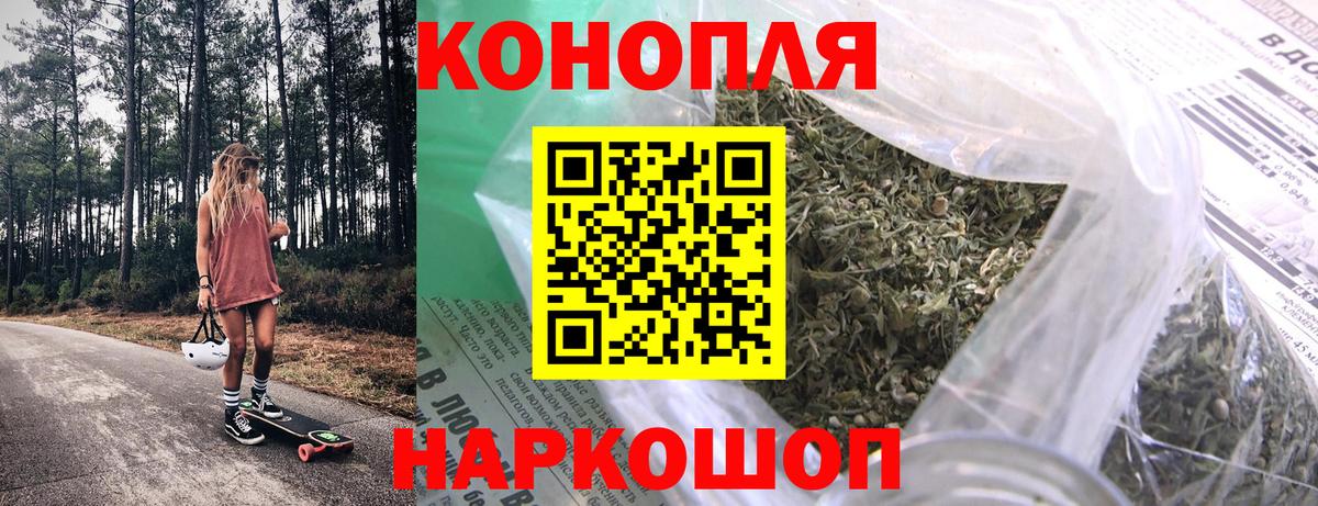 Мценск  МАРИХУАНА OG Kush  Вход с VPN  Конопля ГИДРОПОН 
